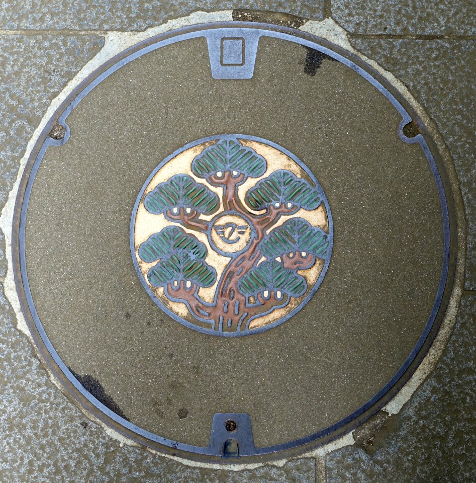 Manhole cover - Enoshima, Japan - DSC07819