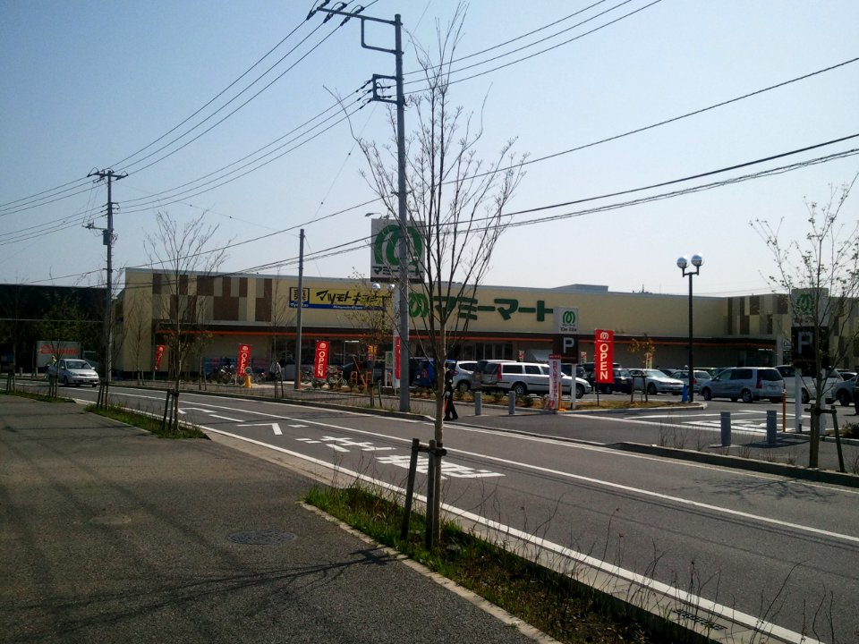 Mami Mart Nishihirai