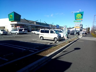 Mami Mart Kodaira-Ogawa