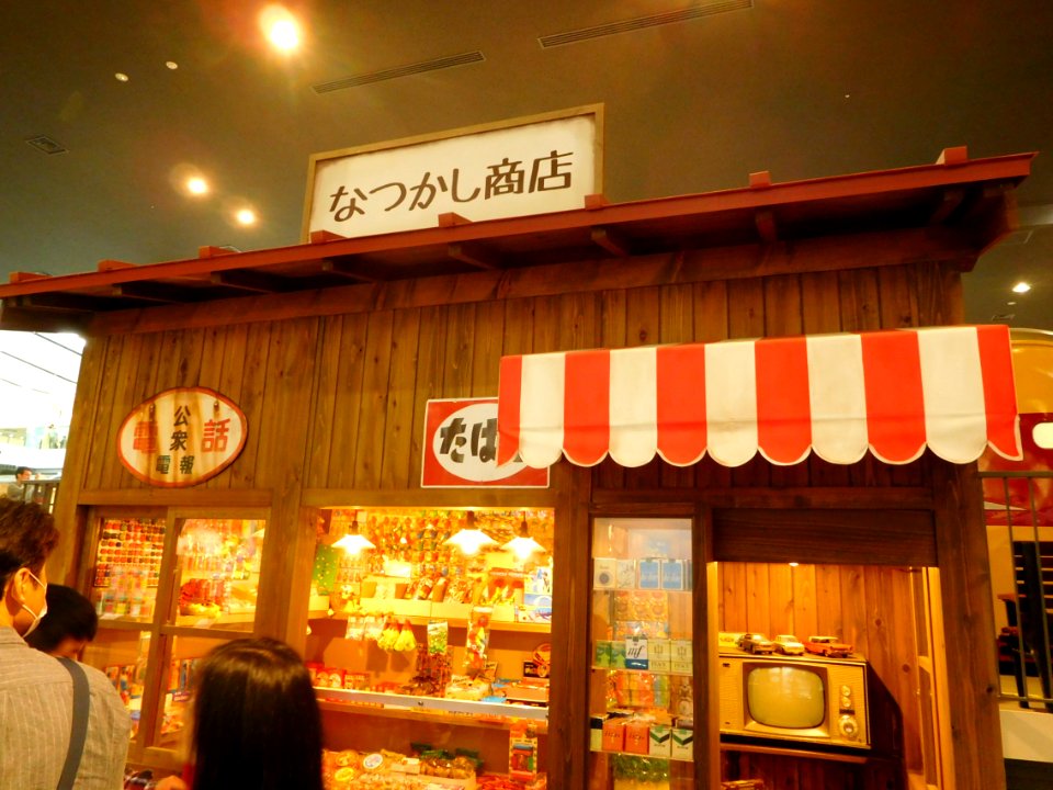 Main building of the Kyoto Railway Museum 040