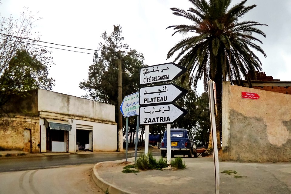 Mahelma vers Zaatria المعالمة طريق الزعاترية