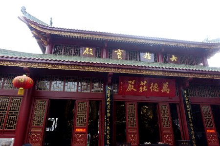 Mahavira Hall, Temple of the Six Banyan Trees in 2017, picture1