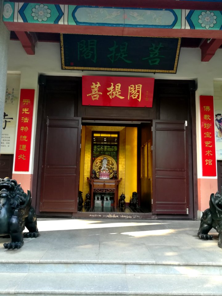 Mahabodhi Pavilion, Kaifu Temple, picture1