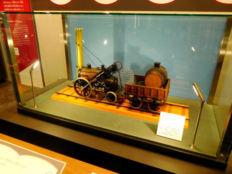 Main building of the Kyoto Railway Museum 091