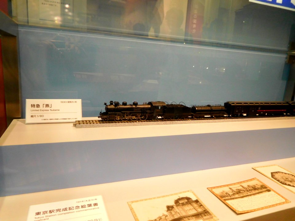 Main building of the Kyoto Railway Museum 070