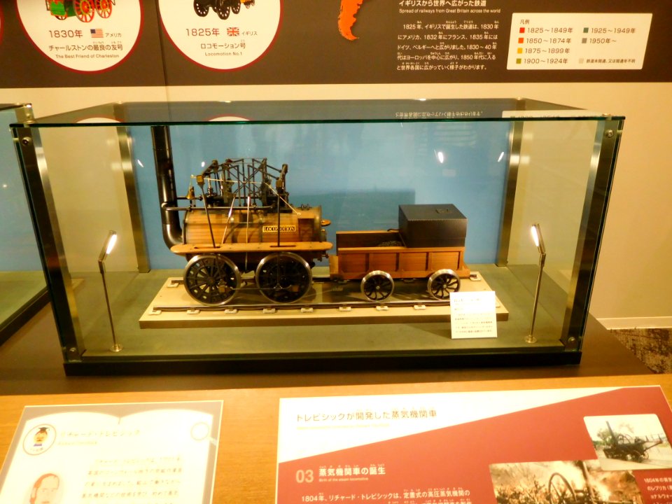 Main building of the Kyoto Railway Museum 090