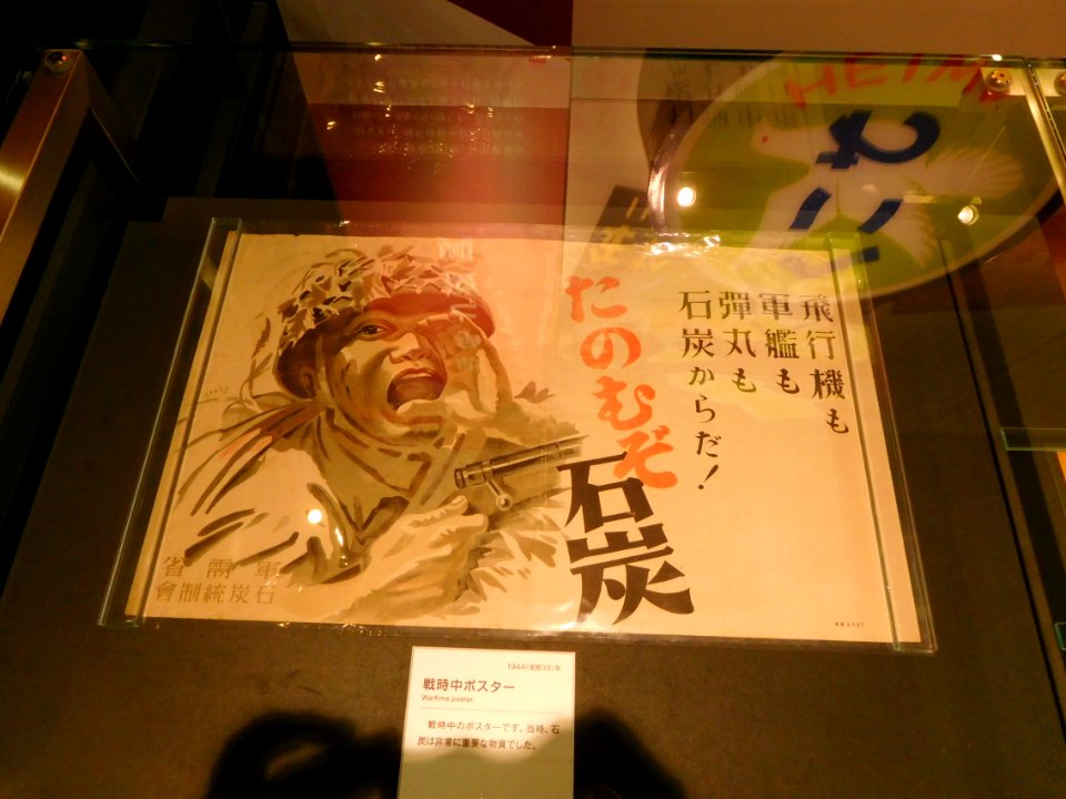 Main building of the Kyoto Railway Museum 068