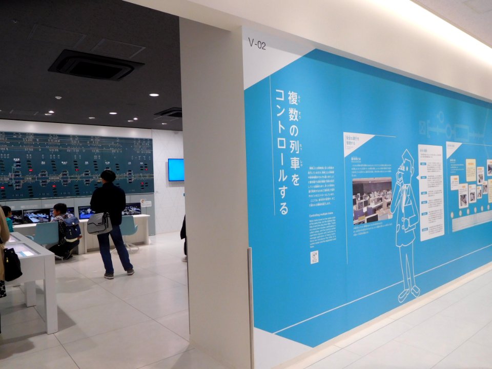 Main building of the Kyoto Railway Museum 088