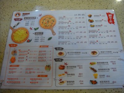 Magritta Pizza in Haikou - 05