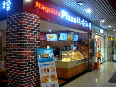 Magritta Pizza in Haikou - 01 photo