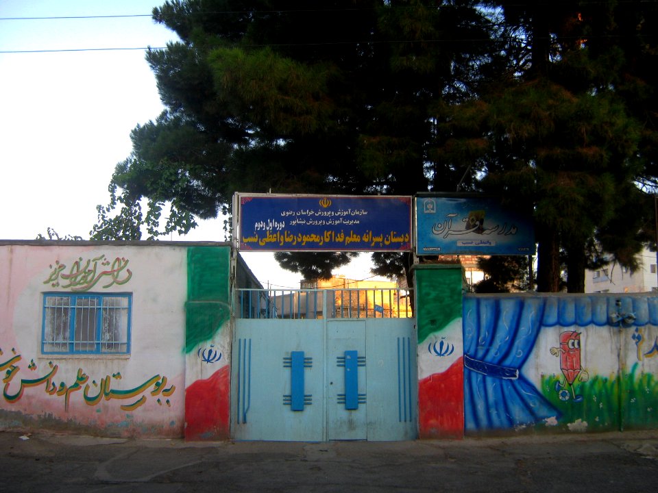 Mahmoud Reza Vaezi Nasab - Behesh st - Nishapur 2