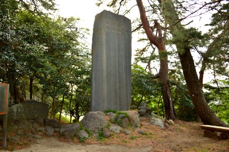 Maebashi castle shiroatohi