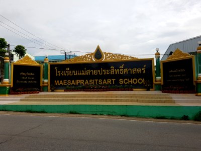 Mae Sai Prasitsart School - 2017-07-03