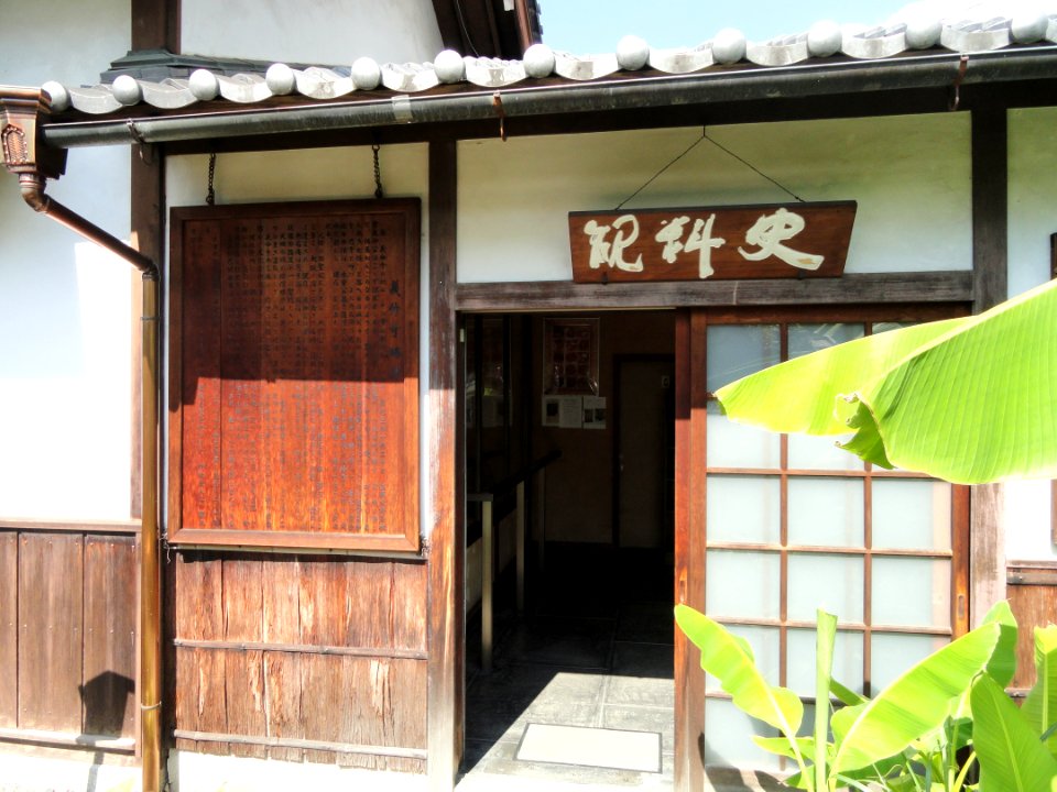 Main hall - Gichuji - Otsu, Shiga - DSC06801