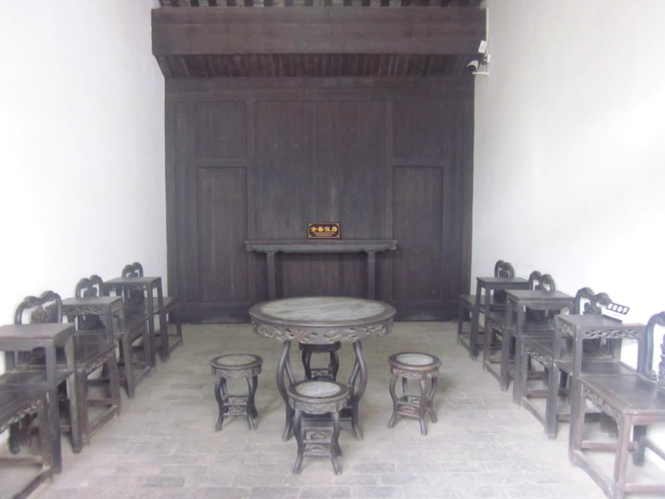 Main Hall in the Former Residence of Huang Xing