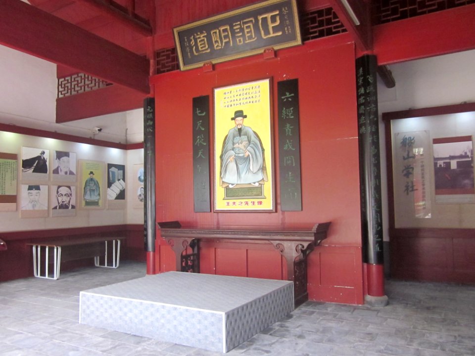 Main Hall, Site of Hunan Self-study University2