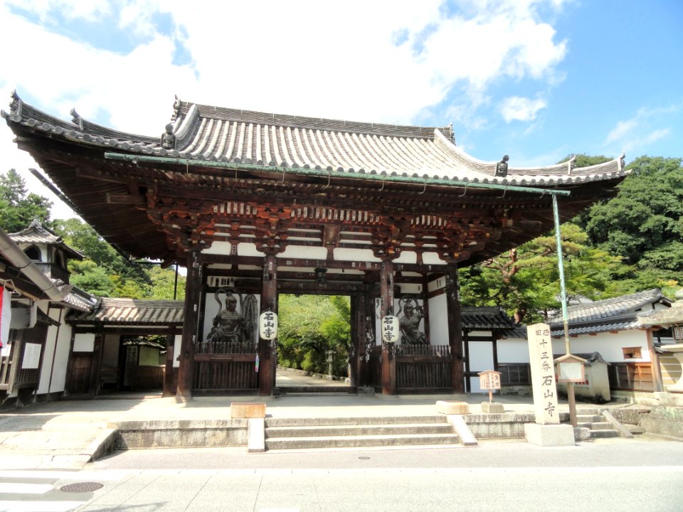 Main gate - Ishiyamadera - Otsu, Shiga - DSC07355