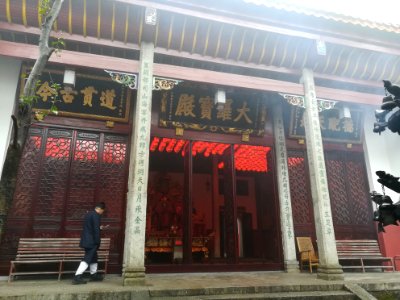 Main Hall, Xuandu Palace