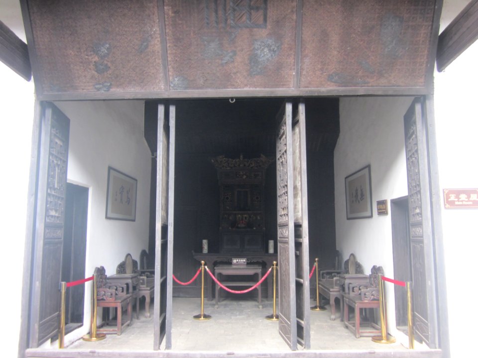 Main Room in the Former Residence of Huang Xing