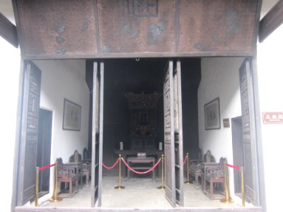Main Room in the Former Residence of Huang Xing