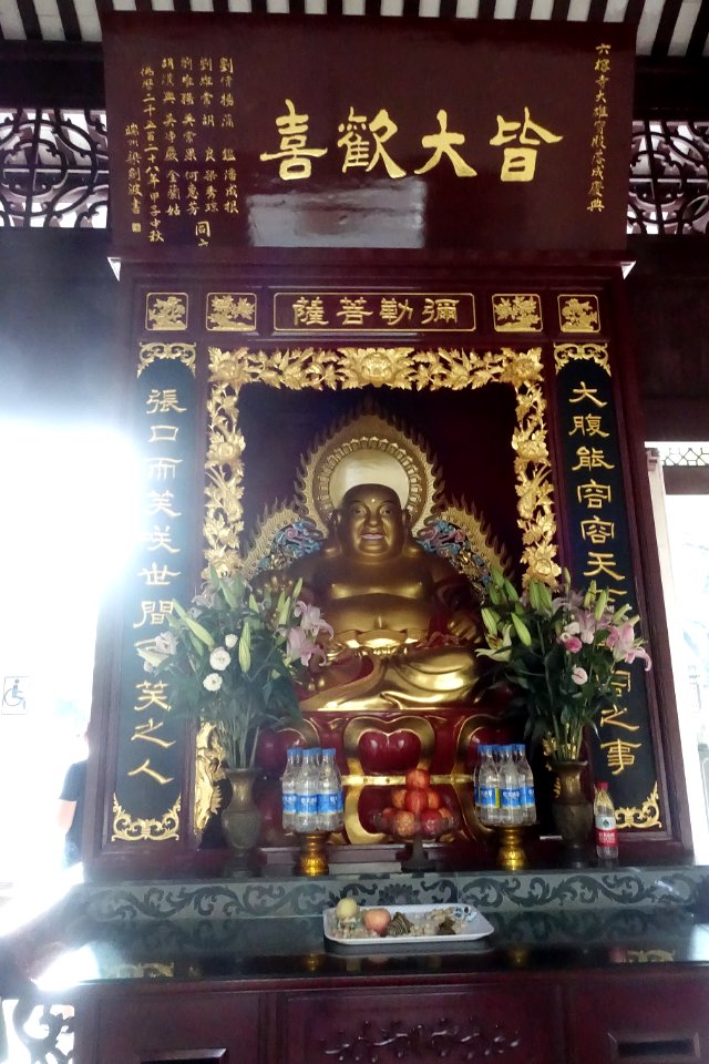 Maitreya, Temple of the Six Banyan Trees