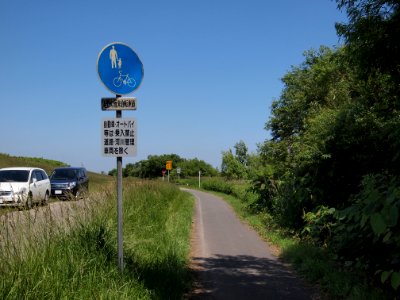 Makomanai Barato Cycling Road 2