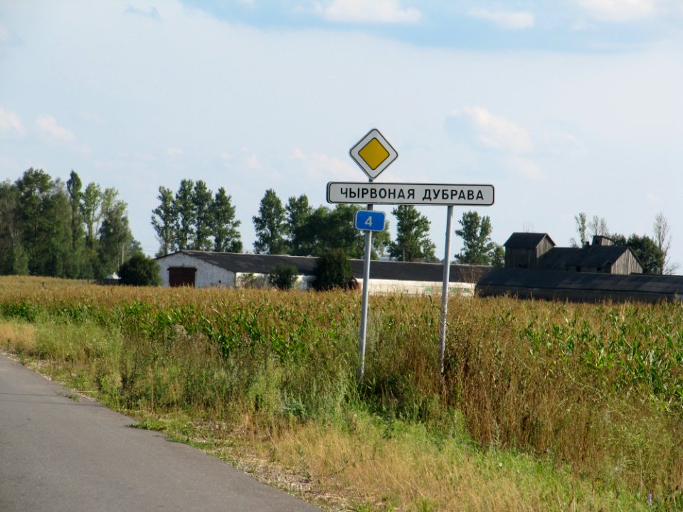 Makrany - Chyrvonaja Dubrava village - road to - 2014 AD