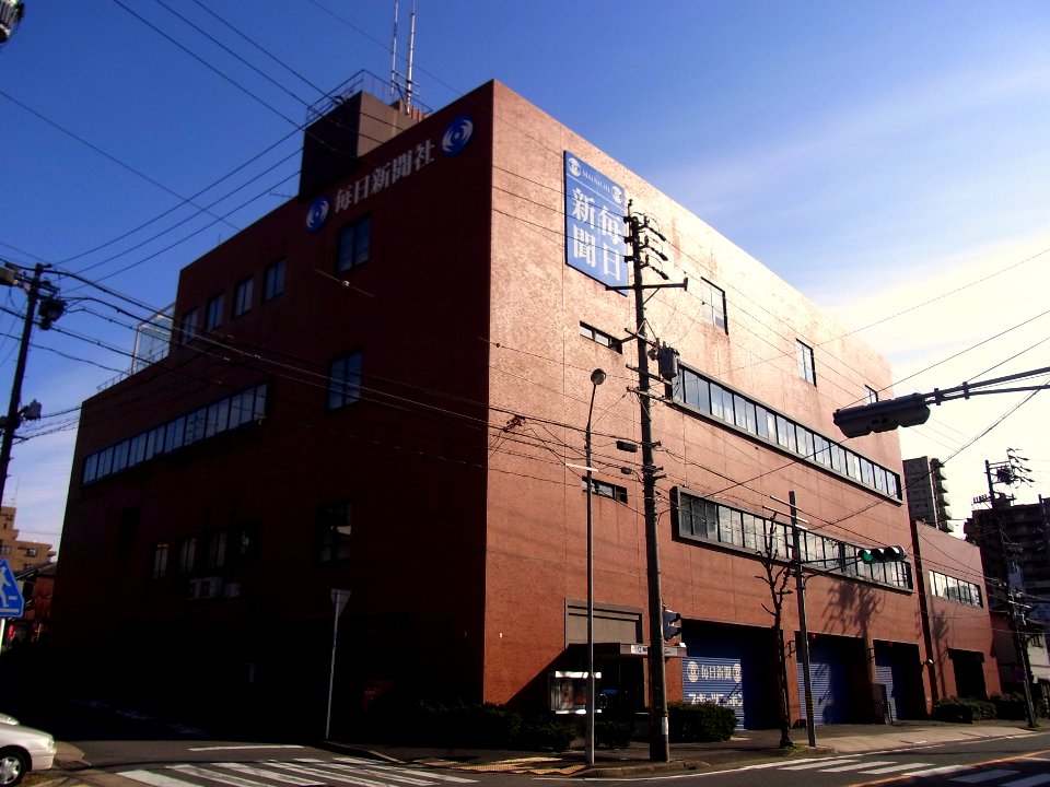 Mainichi Shimbun Nagoya Center 110103
