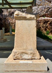 Marble base with Greek inscription on the South Slope of the Acropolis on July 30, 2020 photo