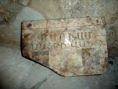 Mariam Mayri vank-inscription