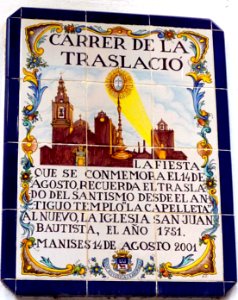 Manises - Azulejería de cerámica 01