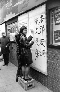 Marayat Andriane uit Thailand schrijft muurkrant in Amsterdam vol. Zij speelt in, Bestanddeelnr 920-1807