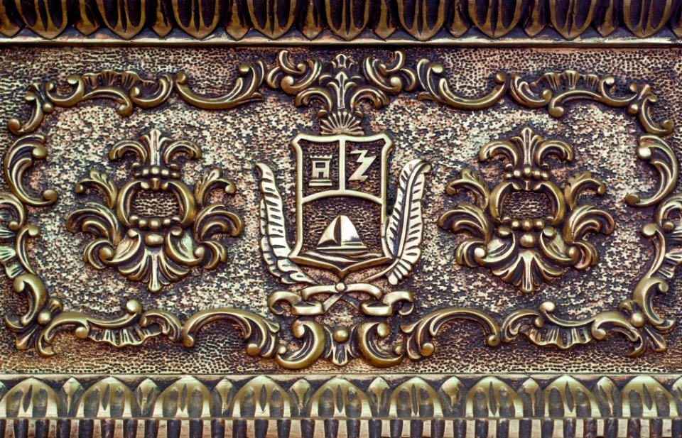 Maracaibo Shield Relic of the church Santa Barbara