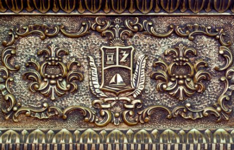Maracaibo Shield Relic of the church Santa Barbara