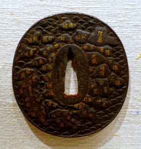Map of Japan, tsuba, Japan, Umetada Shigeyoshi, iron, gold - Peabody Essex Museum - DSC07471