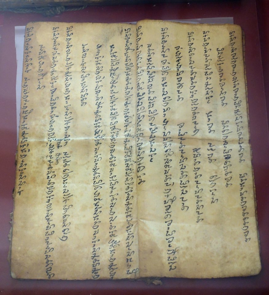 Manuscript, Thai - Vietnam Museum of Ethnology - Hanoi, Vietnam - DSC02786