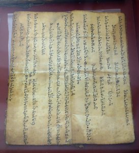 Manuscript, Thai - Vietnam Museum of Ethnology - Hanoi, Vietnam - DSC02786