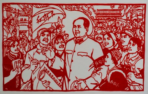 Mao Zedong and the Red Guards, People's Republic of China, undated, cut paper - Jordan Schnitzer Museum of Art, University of Oregon - Eugene, Oregon - DSC09527