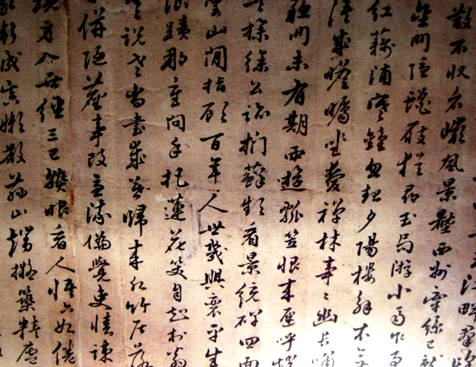 Manuscrit en chinois au Vietnam