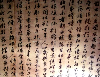 Manuscrit en chinois au Vietnam