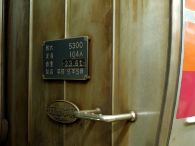 Manufacturer plate Kyoto 50