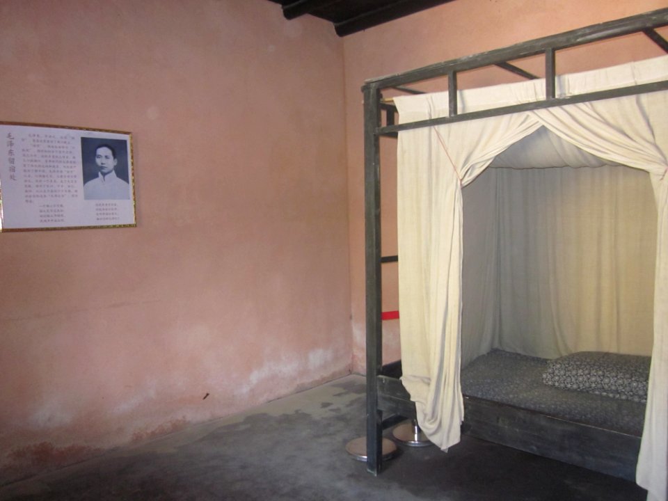 Mao Zedong's Bedroom, Miyin Temple, 12 February 2018