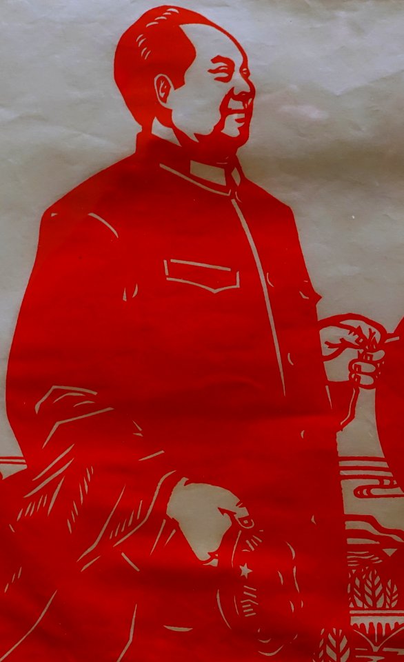Mao Zedong, People's Republic of China, undated, screenprint - Jordan Schnitzer Museum of Art, University of Oregon - Eugene, Oregon - DSC09510 (cropped)