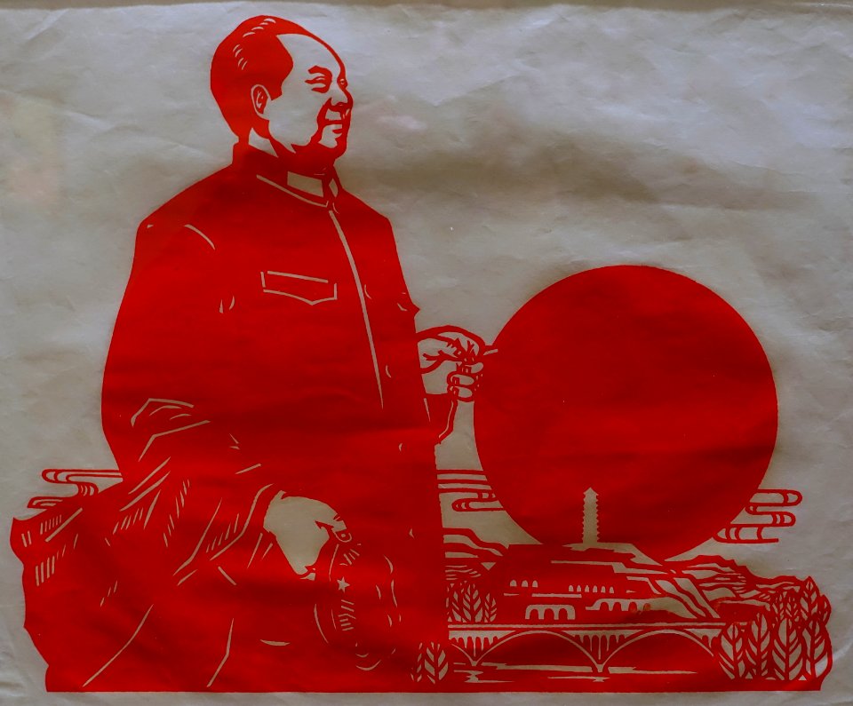 Mao Zedong, People's Republic of China, undated, screenprint - Jordan Schnitzer Museum of Art, University of Oregon - Eugene, Oregon - DSC09510