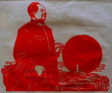 Mao Zedong, People's Republic of China, undated, screenprint - Jordan Schnitzer Museum of Art, University of Oregon - Eugene, Oregon - DSC09510