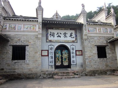 Mao Ancestral Hall, Shaoshan1
