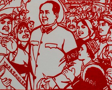 Mao Zedong and the Red Guards, People's Republic of China, undated, cut paper - Jordan Schnitzer Museum of Art, University of Oregon - Eugene, Oregon - DSC09527 (cropped)