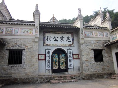 Mao Ancestral Hall, Shaoshan2