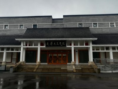 Mao Zedong College of Arts, Picture1