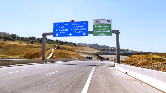 Médéa - Autoroute Nord-Sud المدية - الطريق السريع شمال جنوب 09